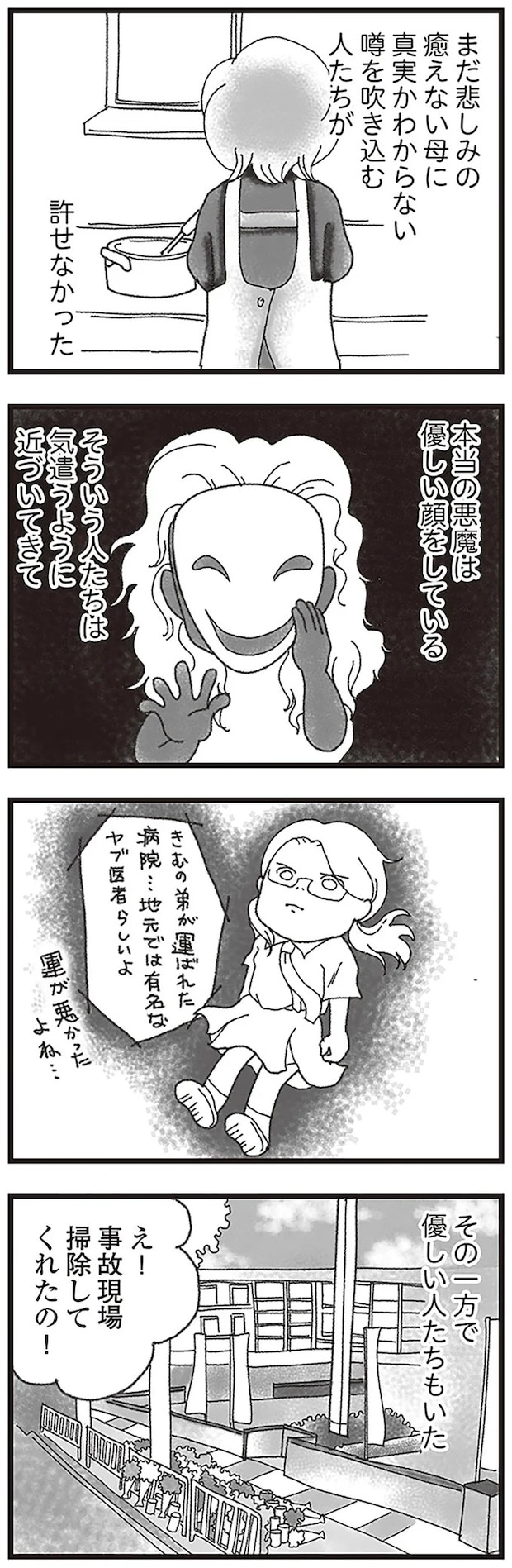 15598433.webp