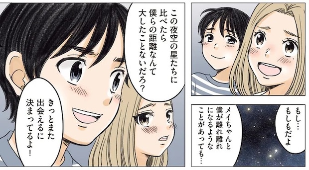 03-08.webp