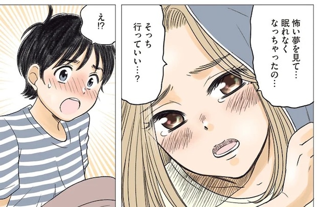 03-03.webp