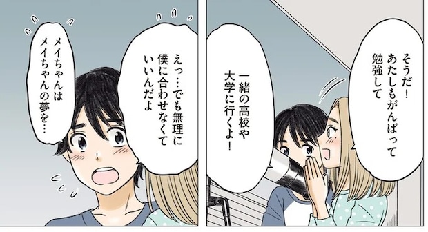 03-13.webp