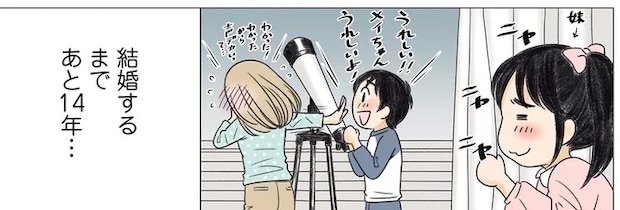 03-15.webp
