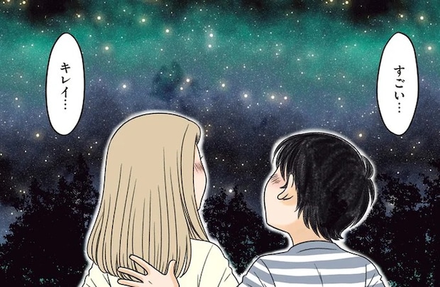 結婚まであと14年。幼なじみに夢を尋ねられ「ずっと一緒にいること!」/ある幼なじみが結婚するまでの話