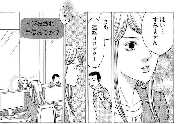 tantei1_6.jpeg