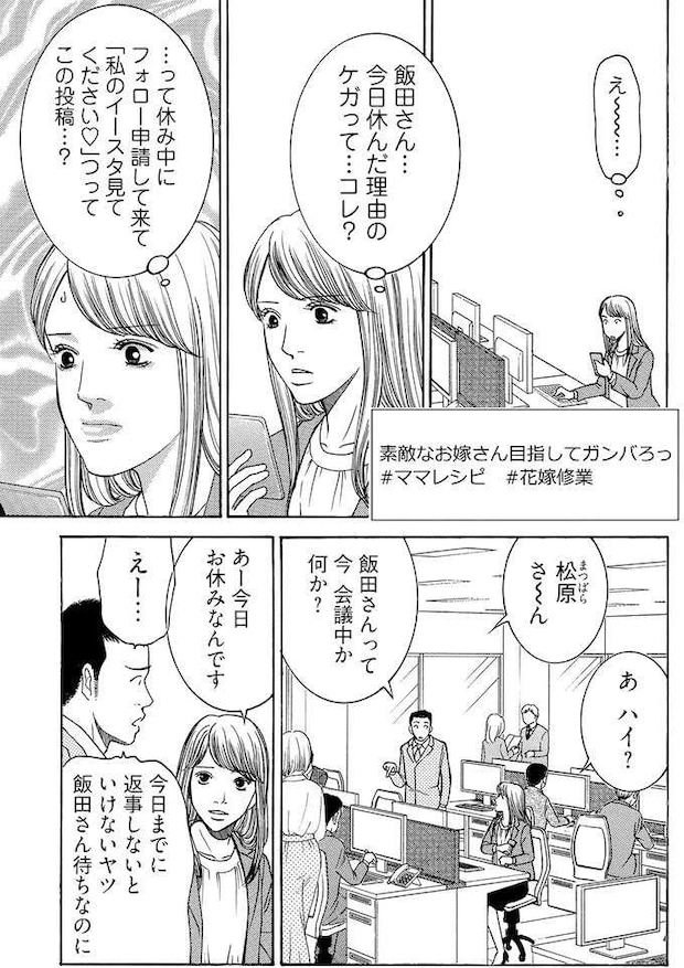 tantei1_4.jpeg