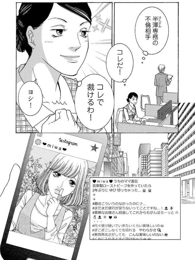 tantei1_3.jpeg