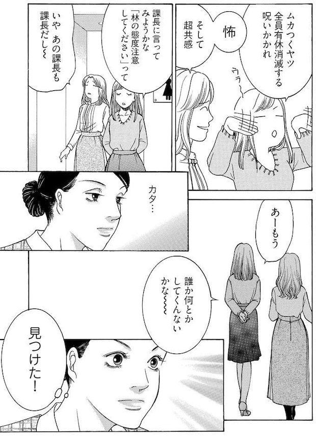 tantei1_2.jpeg