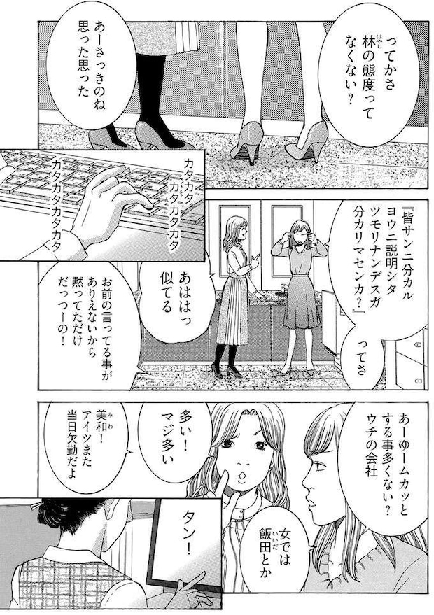tantei1_1.jpeg