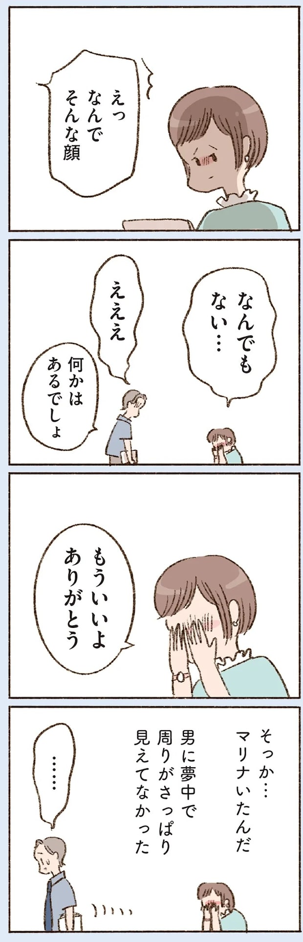 16507908.webp