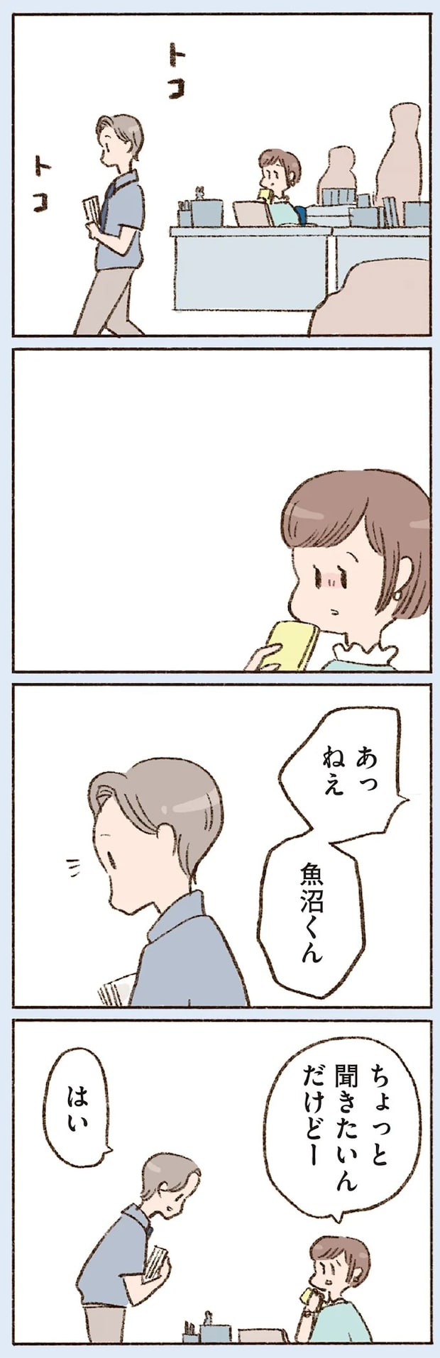 16507905.webp