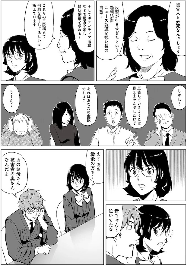 15458035.webp