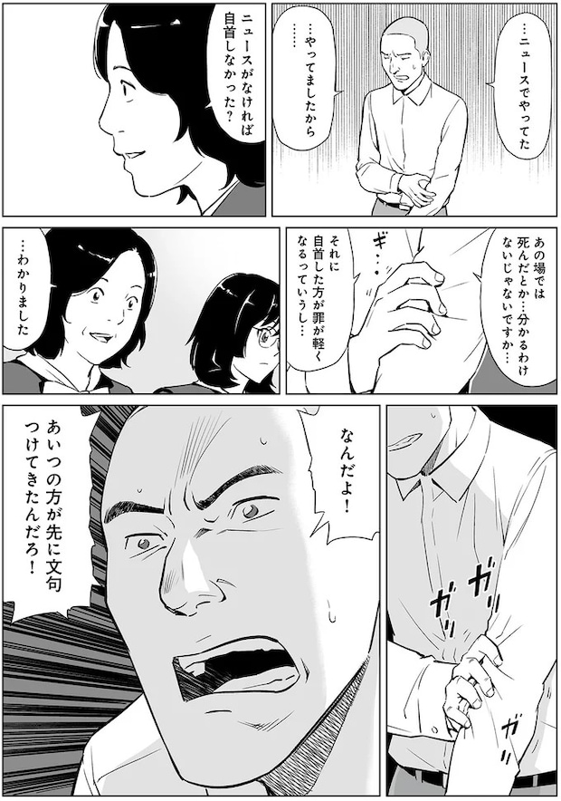 15458031.webp