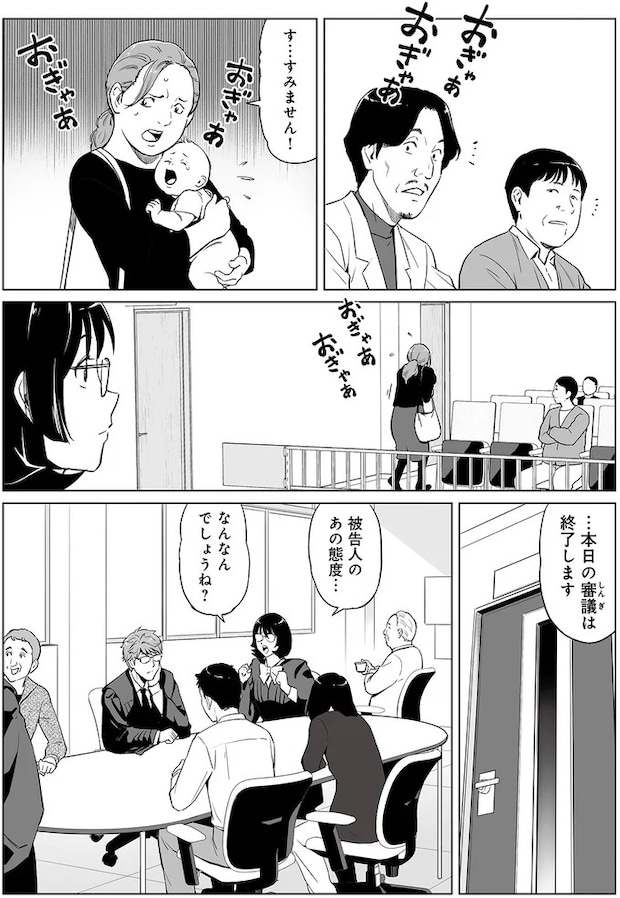 15458034.webp