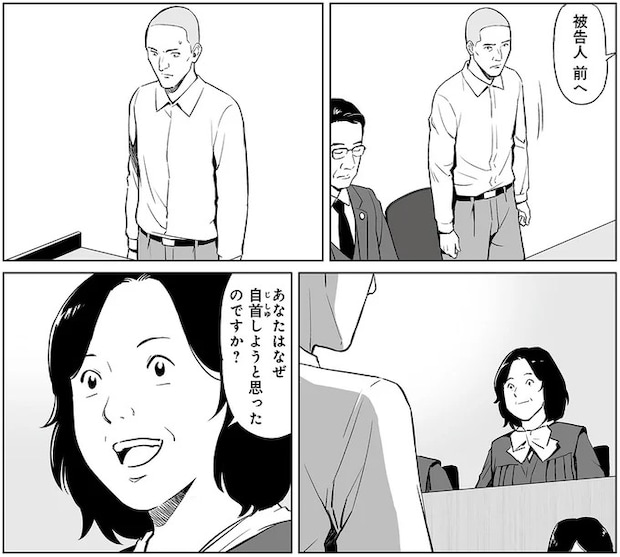 15458029.webp
