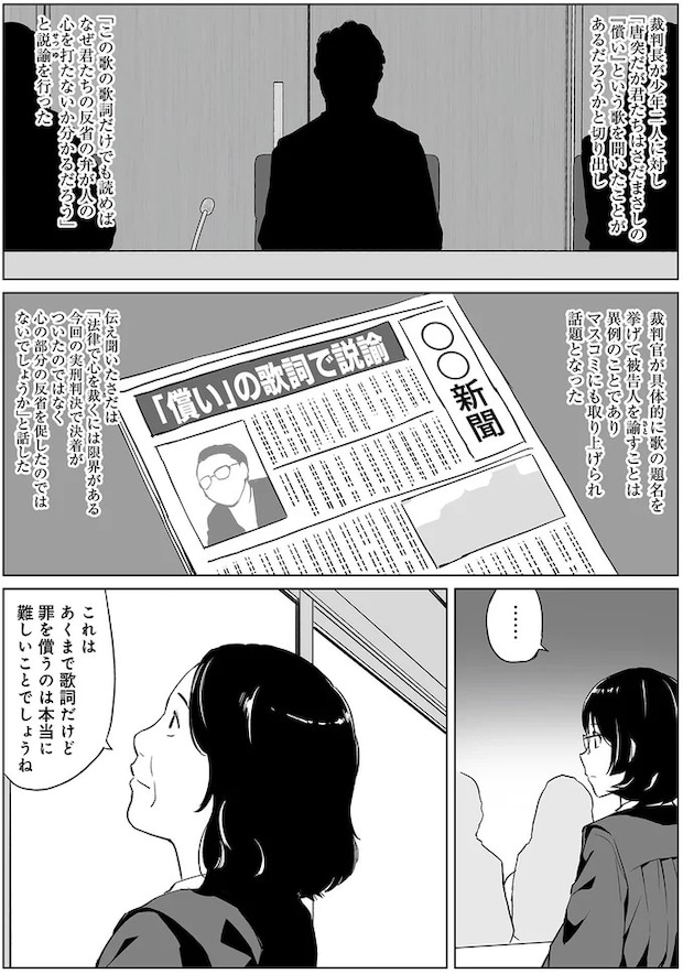 15458037.webp