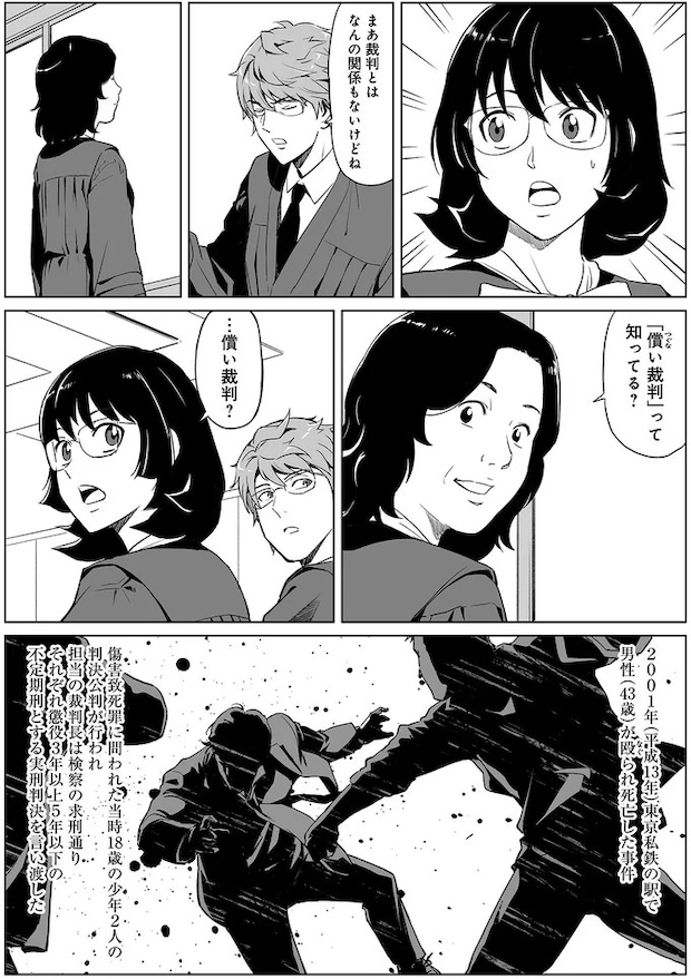 15458036.webp