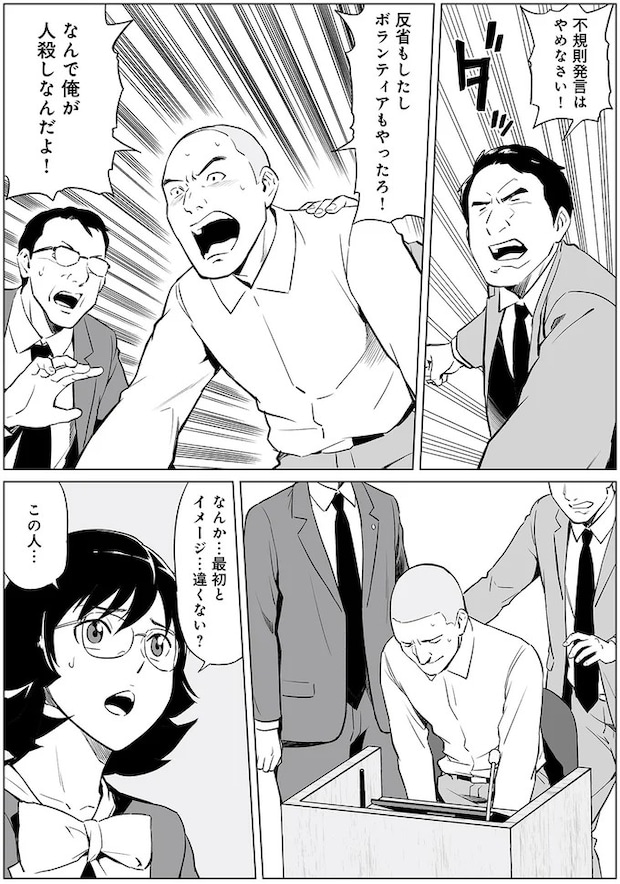 15458033.webp
