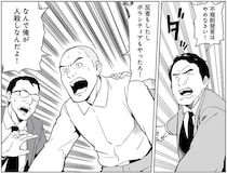 「なんで俺が人殺しなんだ」「ボランティアもやったろ」裁判で逆上した被告人。反省とは...？／泣かせますね、裁判長