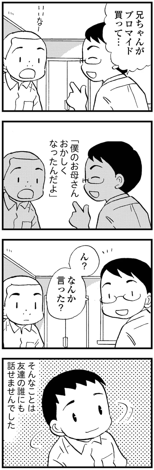 16721631.webp