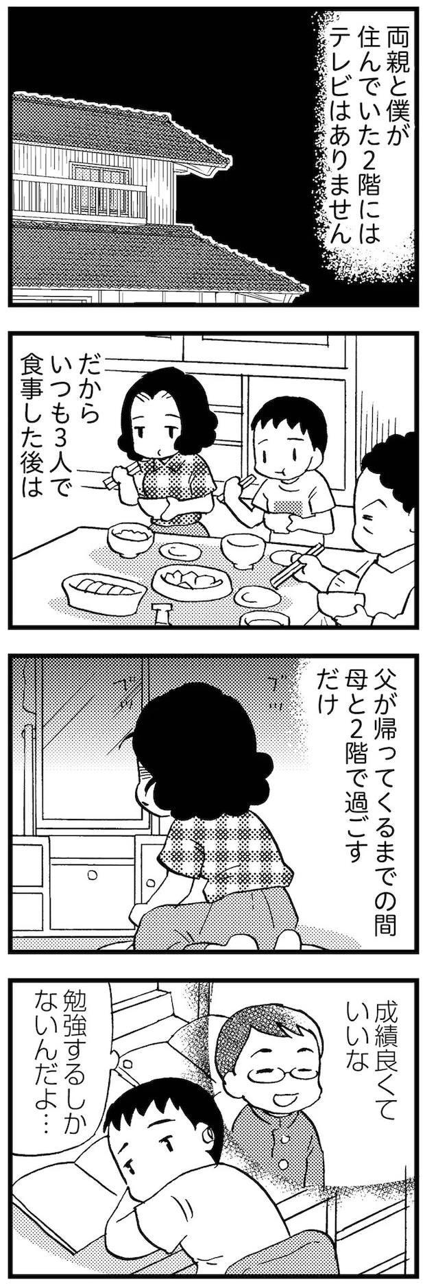 16721632.webp
