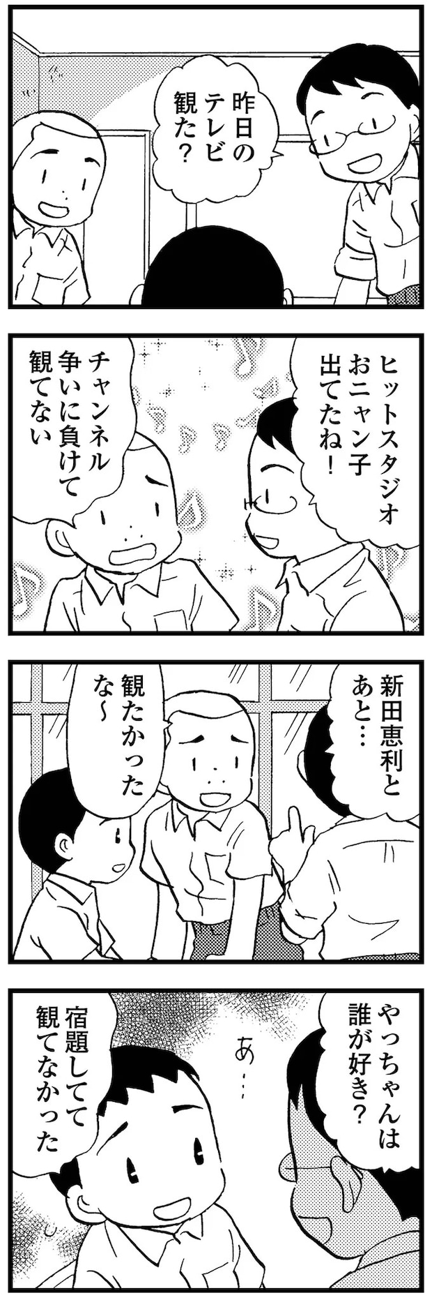 16721630.webp