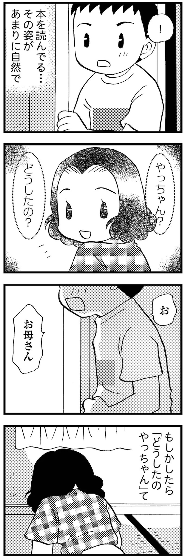 16721634.webp