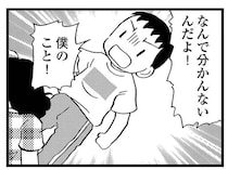 認知症の母と二人だけの夜。中学生の息子は気持ちが抑えられず、つい手が...／48歳で認知症になった母