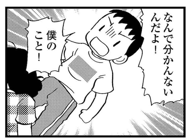 認知症の母と二人だけの夜。中学生の息子は気持ちが抑えられず、つい手が.../48歳で認知症になった母