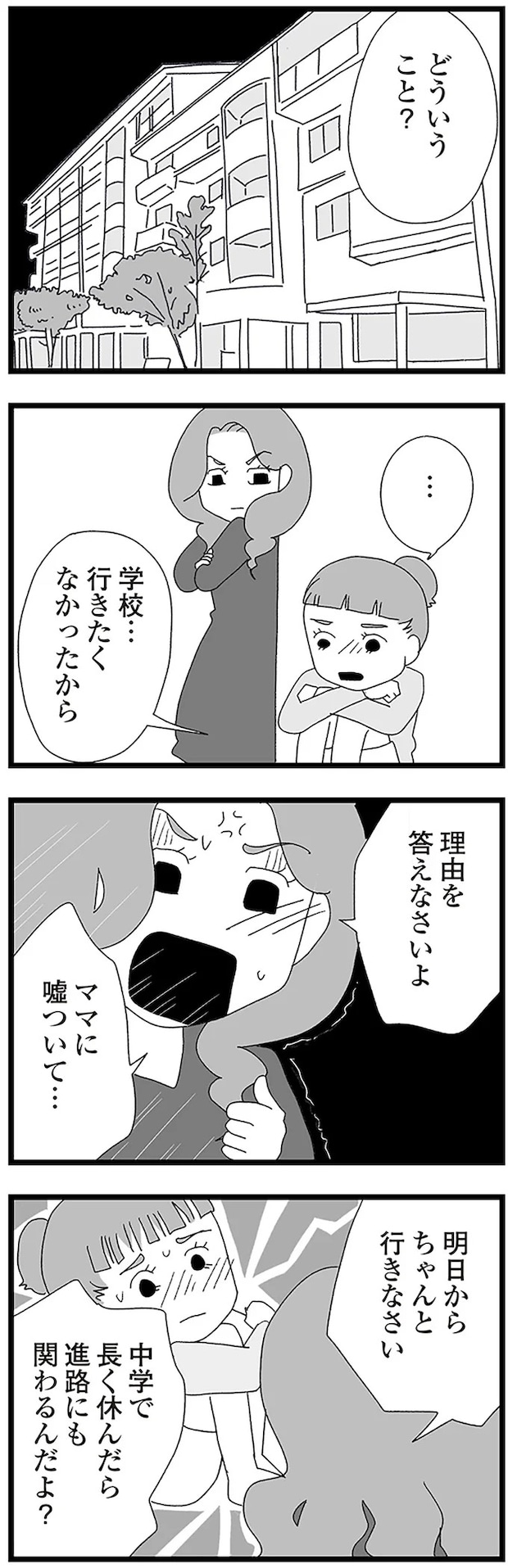 16338292.webp