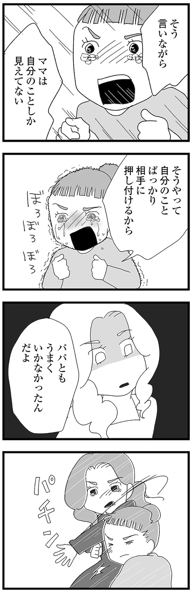 16338295.webp