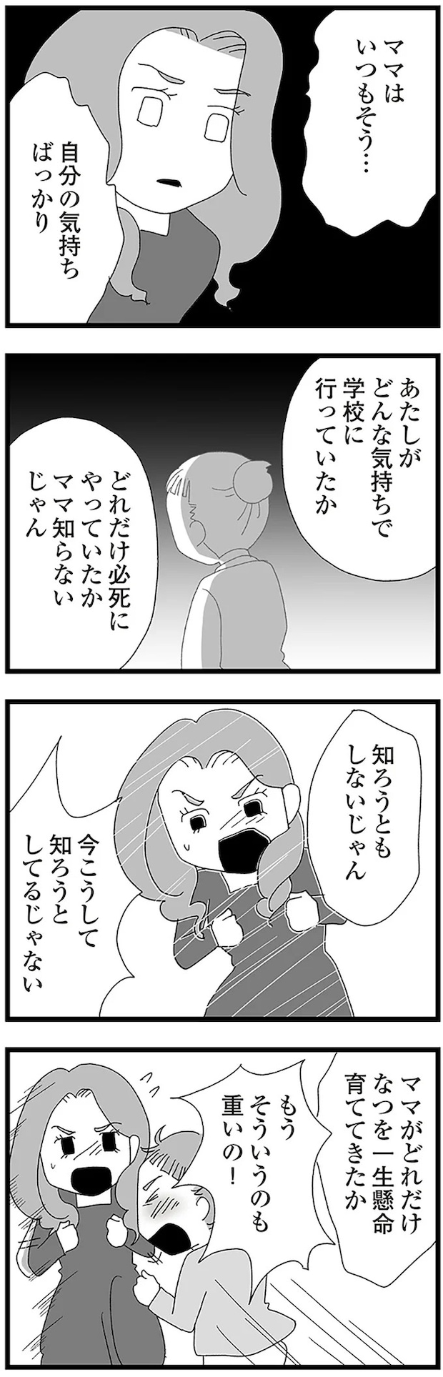 16338294.webp