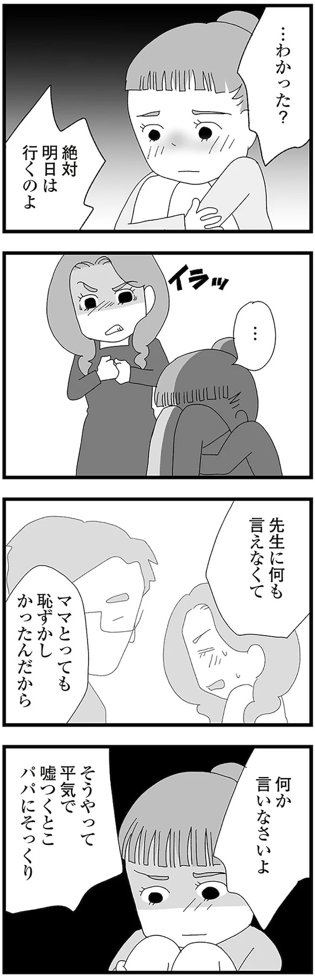 16338293.webp