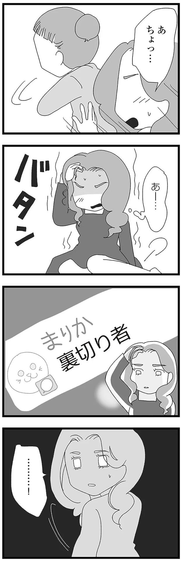 16338297.webp