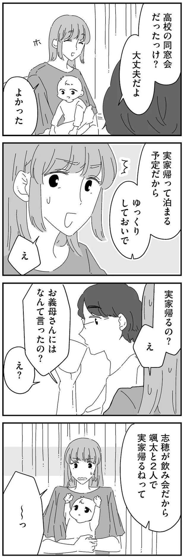 14885077.webp