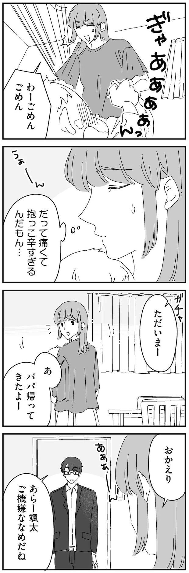 14885073.webp