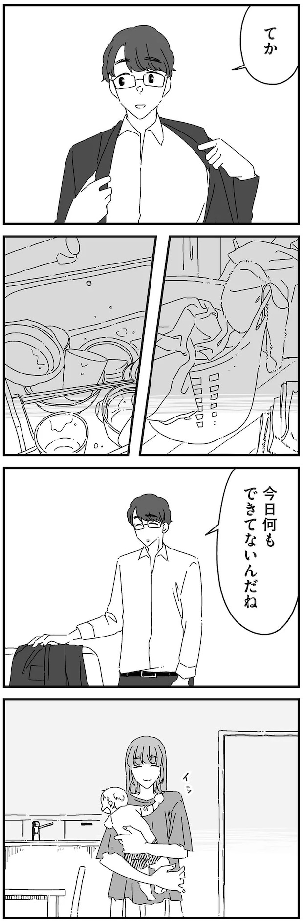 14885074.webp