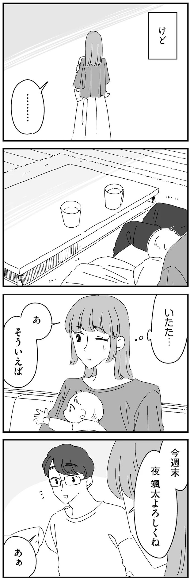 14885076.webp