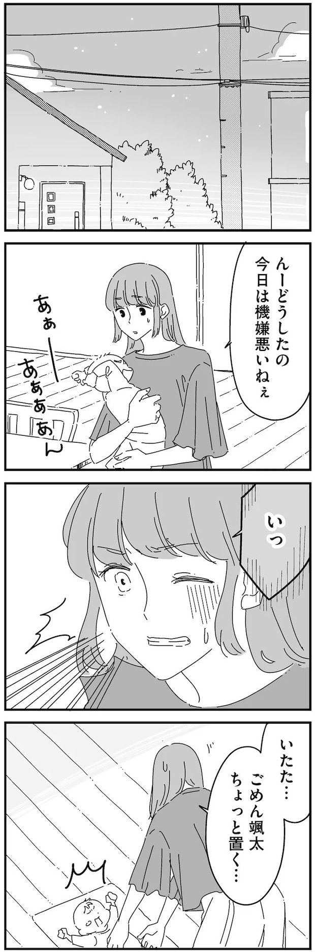 14885072.webp
