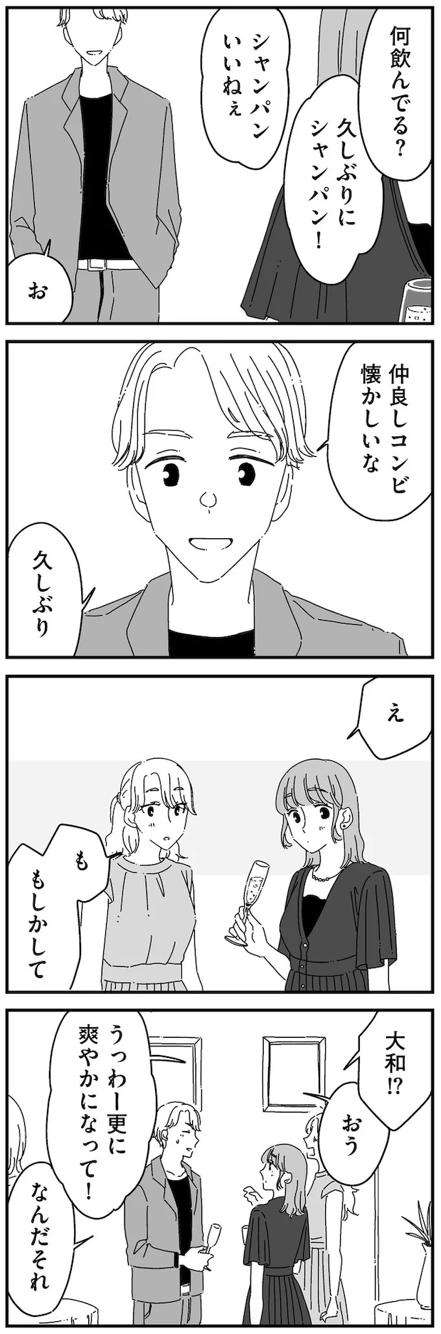 14885080.webp
