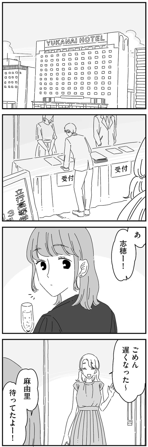14885079.webp
