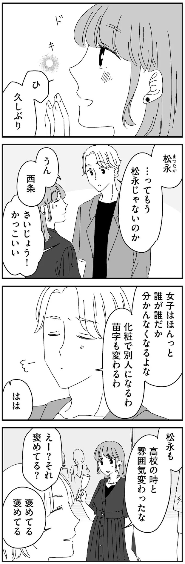 14885081.webp