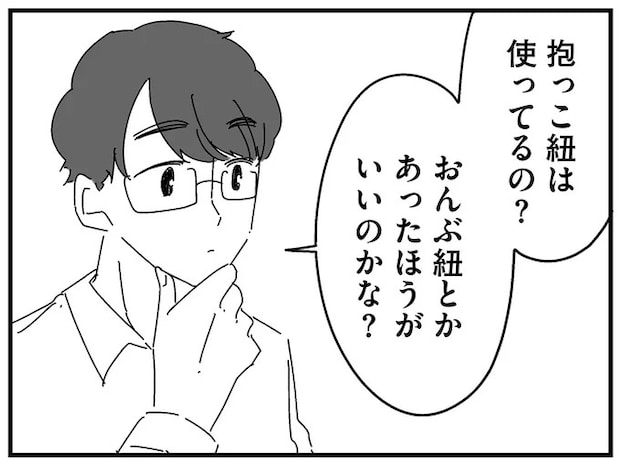 「赤ちゃんをおんぶしてでも家事をしろ」ってこと? 夫の無神経発言にイラッ/夫に「したくない」が言えない