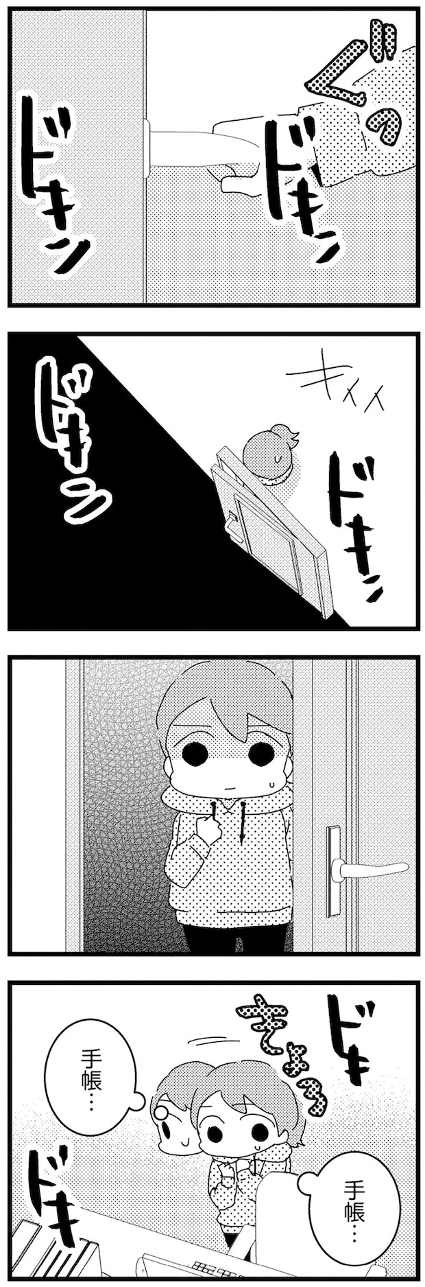 13-02.webp