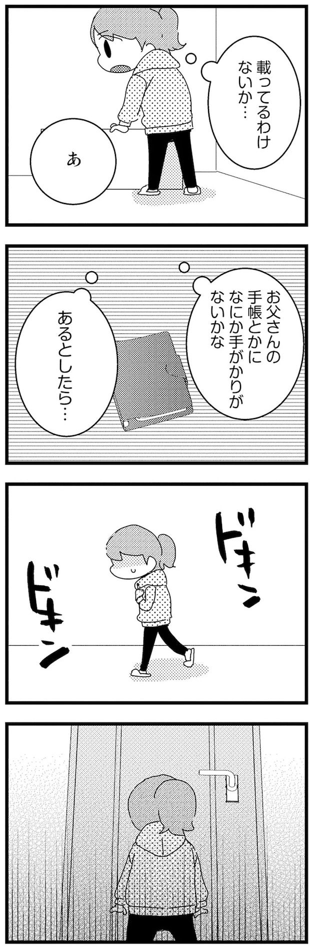 13-01.webp