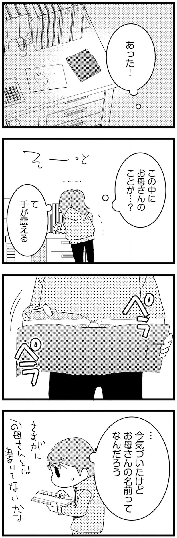 13-03.webp