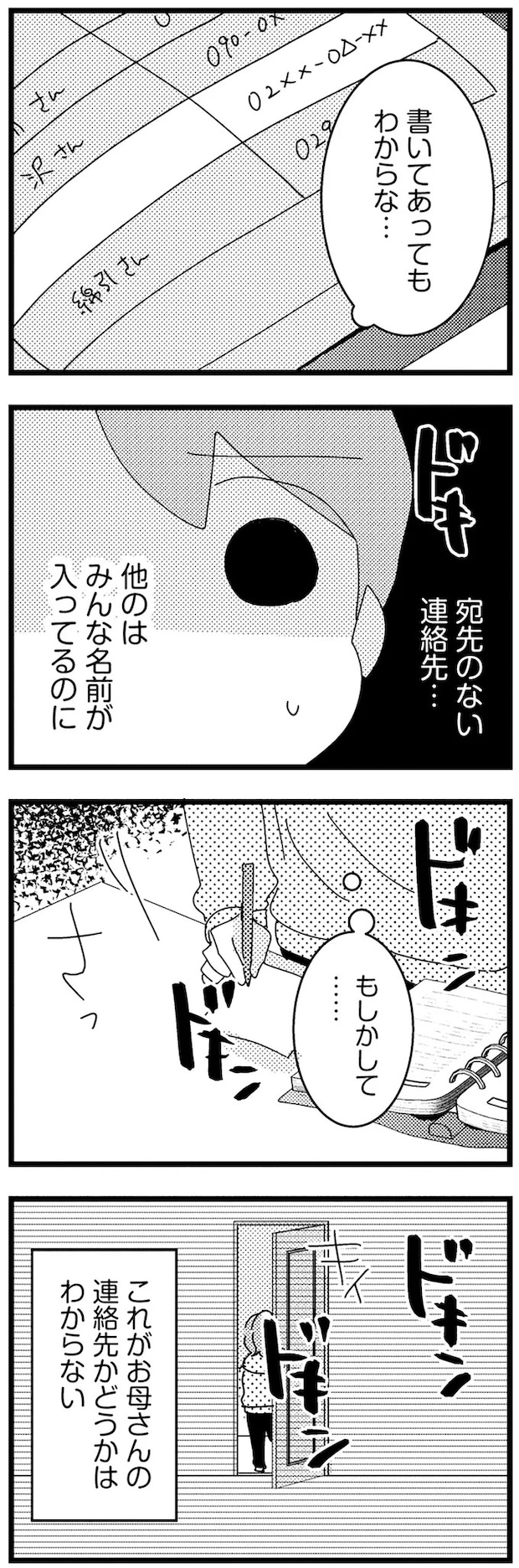 13-04.webp