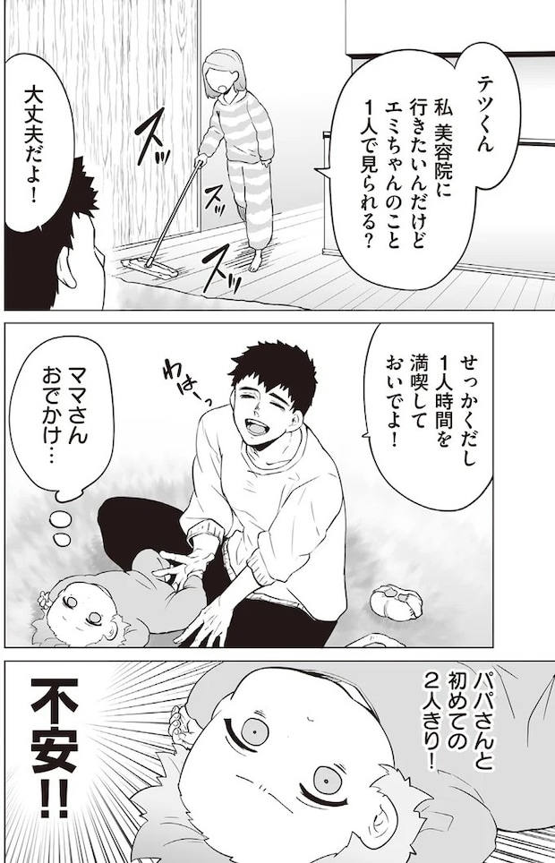 151.webp