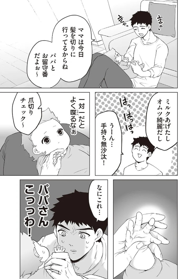 154.webp