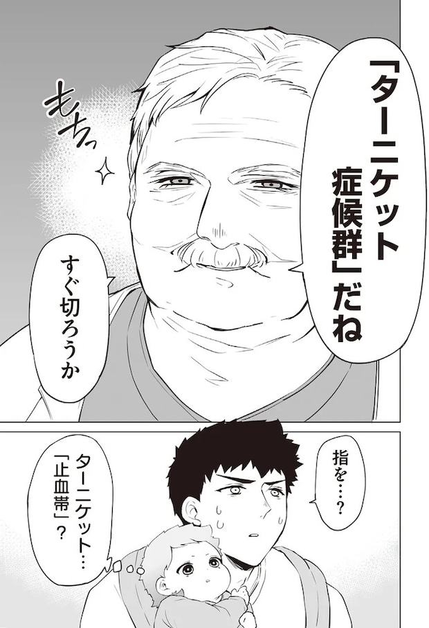 158.webp
