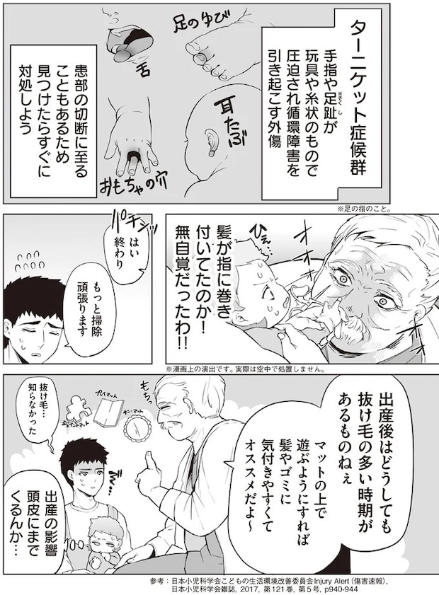 159.webp