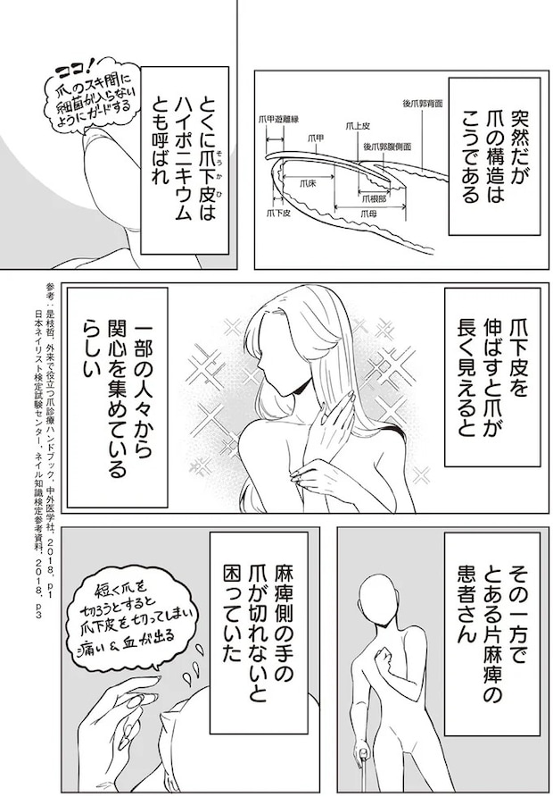 159_0.webp